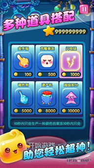 果冻工厂 v1.0.0 休闲益智与数字内容制作服务的完美融合