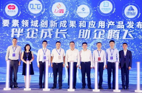 联动优势亮相全球数字经济大会 AIGC数字人项目引关注，数字内容制作服务迎革新